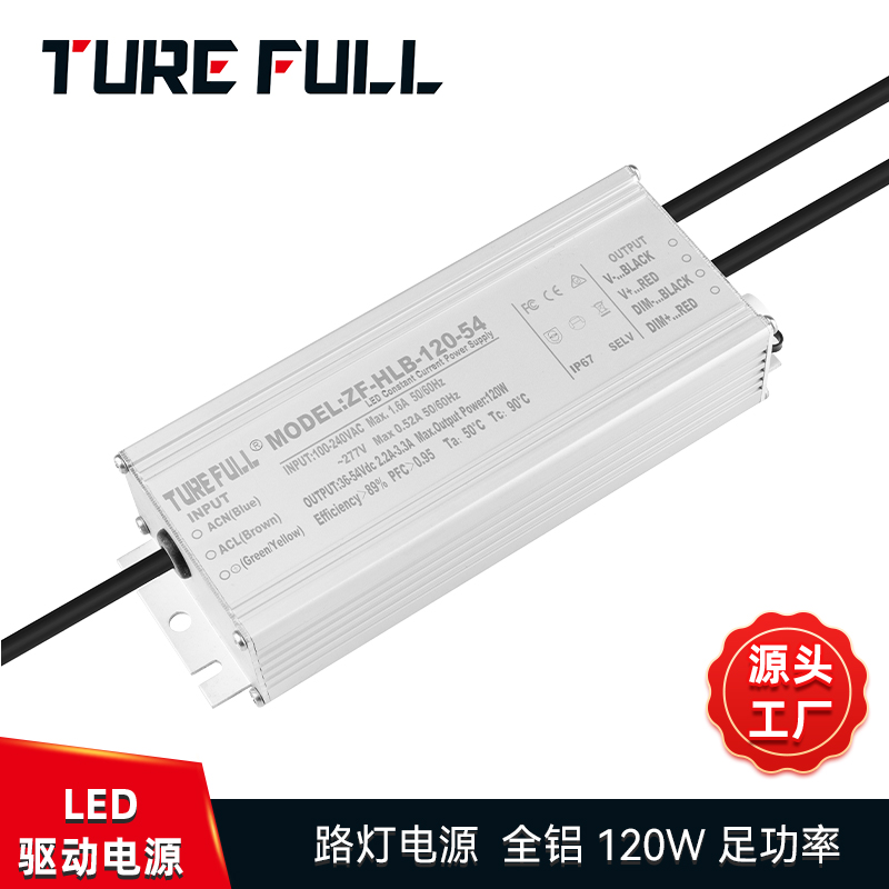 LED工礦燈電源的回路有哪些？