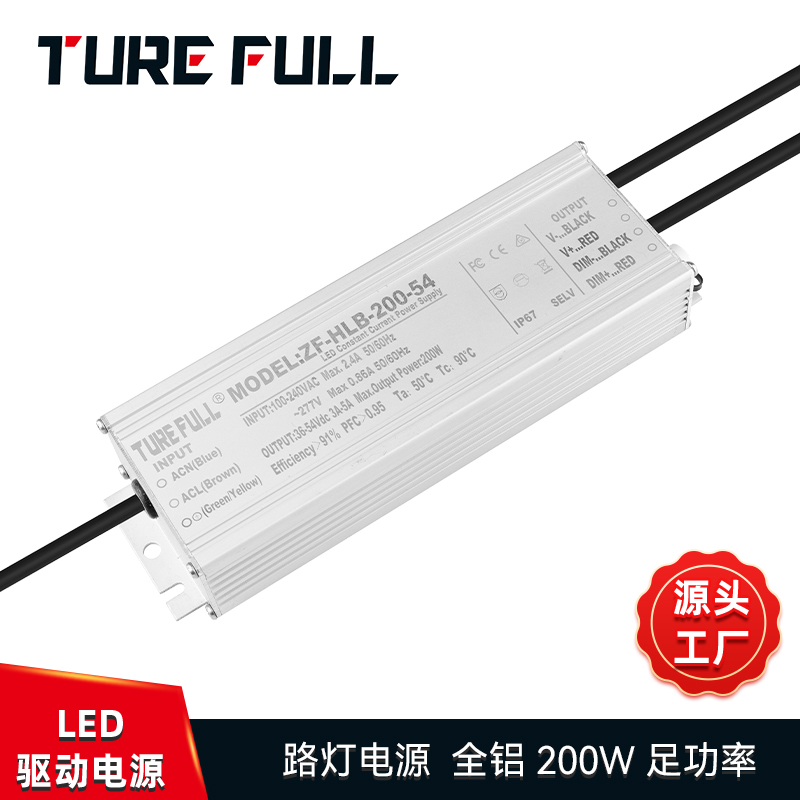 LED工礦燈電源的防水等級(jí)？
