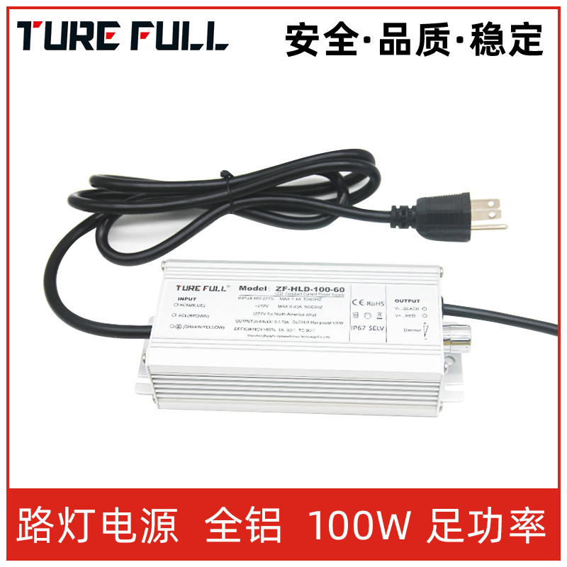 LED泛光燈電源如何保養(yǎng)？